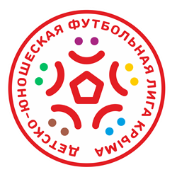 Открытое Первенство ДЮФЛК среди команд юношей 2005 г.р.