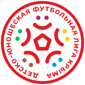 Открытое Первенство ДЮФЛК среди команд юношей 2006 -2007 г.р.
