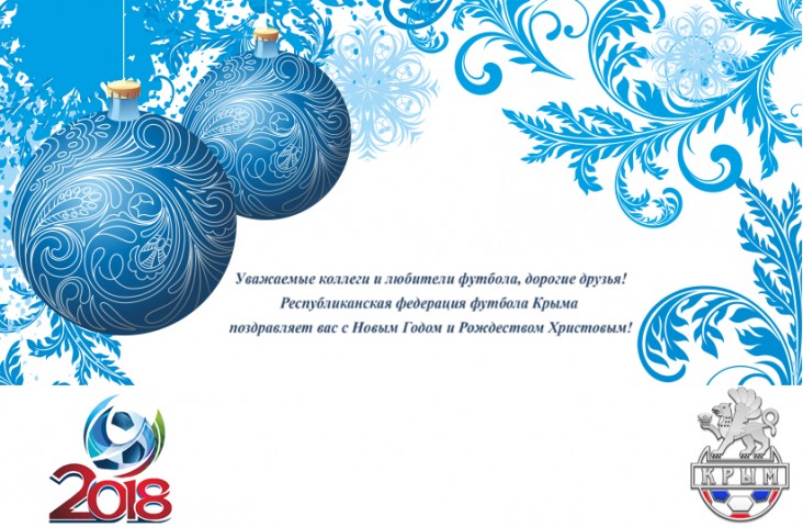 Новогодние Пожелания На Казахском Языке