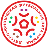 Открытое Первенство ДЮФЛК среди команд юношей 2015г.р.