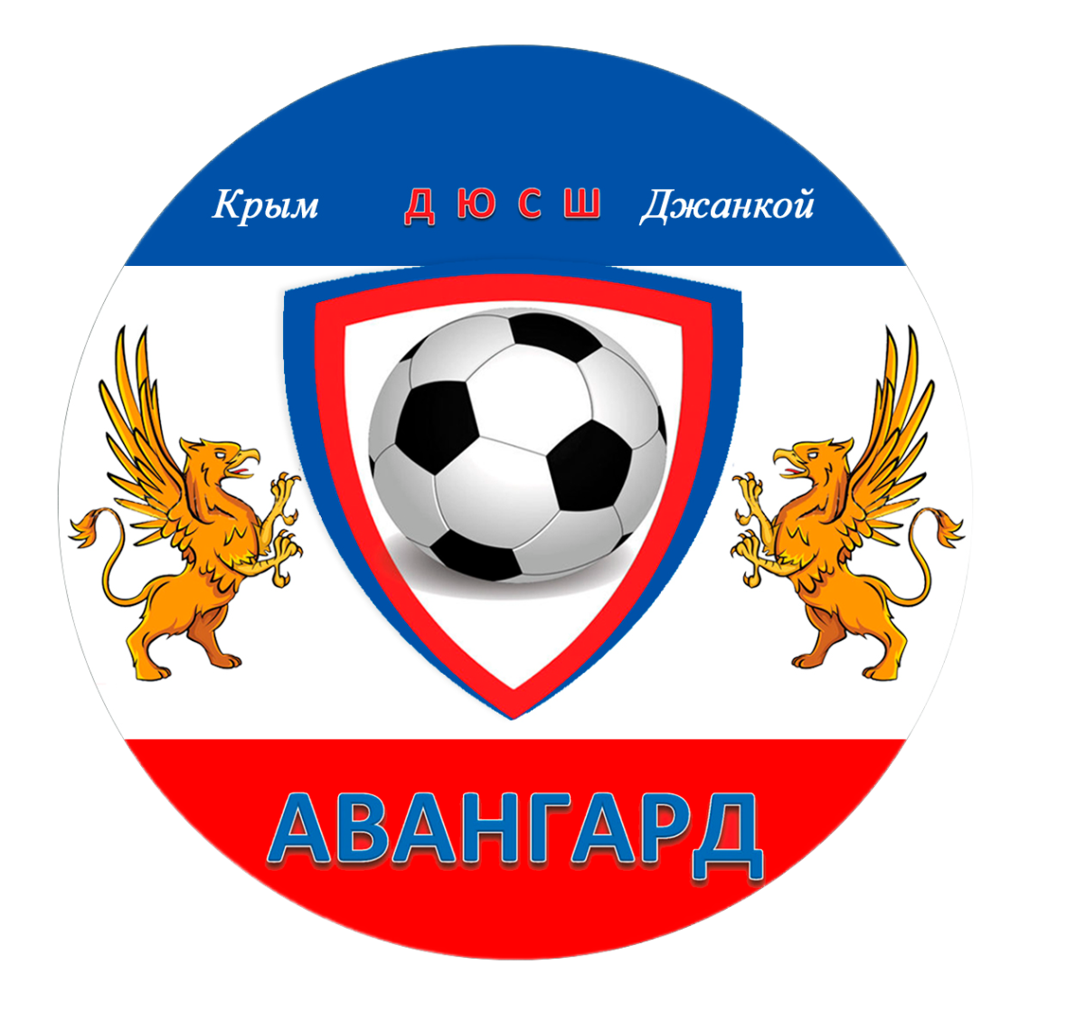 «Авангард» ДЮСШ 2016