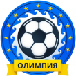 ФК «Олимпия»-2018г