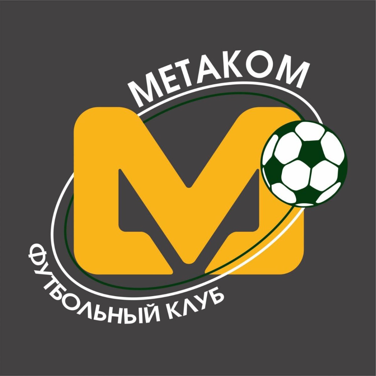 ФК «Метаком»