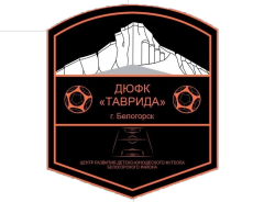 ДЮФК «Таврида»(2011)