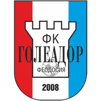 «Голеадор»(2017)