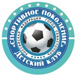 ДК "Спортивное поколение" (2011)