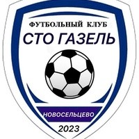 «СТО-Газель»